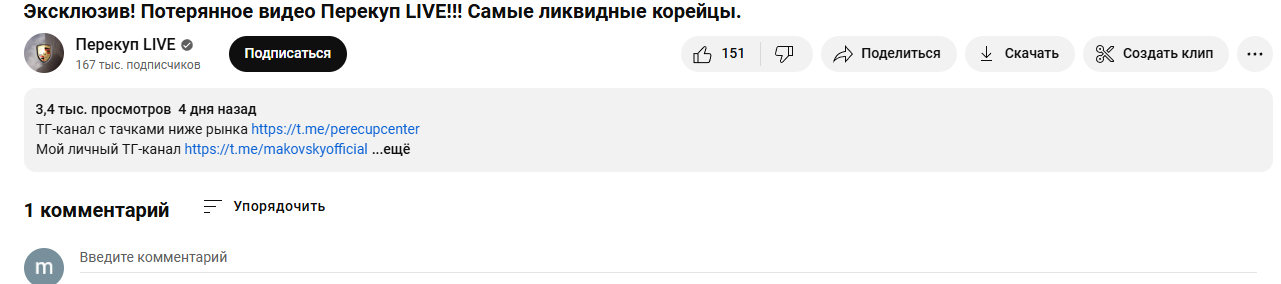 ненастоящий миллиардер ненастоящий миллиардер