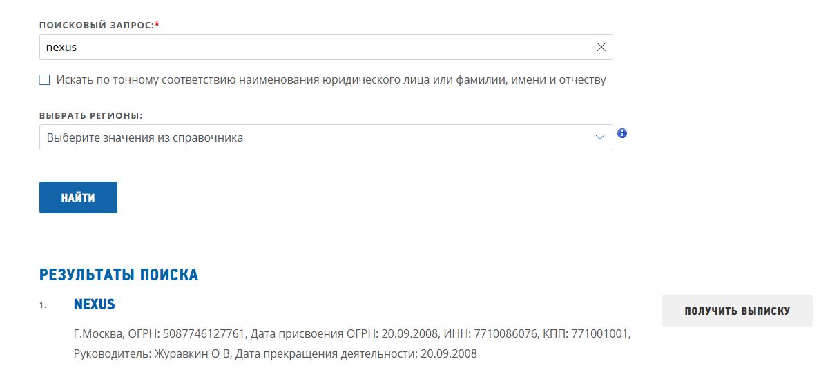 nexus 666 nexus 666