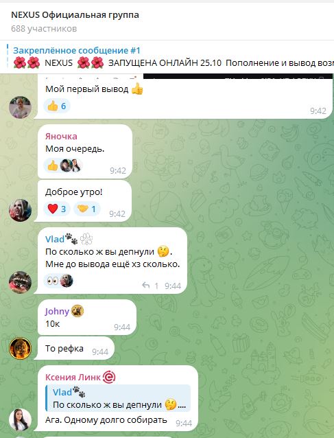 nexus666 отзывы nexus666 отзывы
