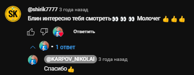 николай карпов криптовалюта николай карпов криптовалюта