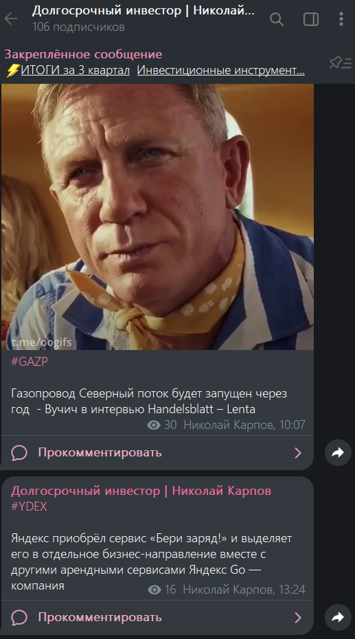 николай карпов криптовалюта николай карпов криптовалюта