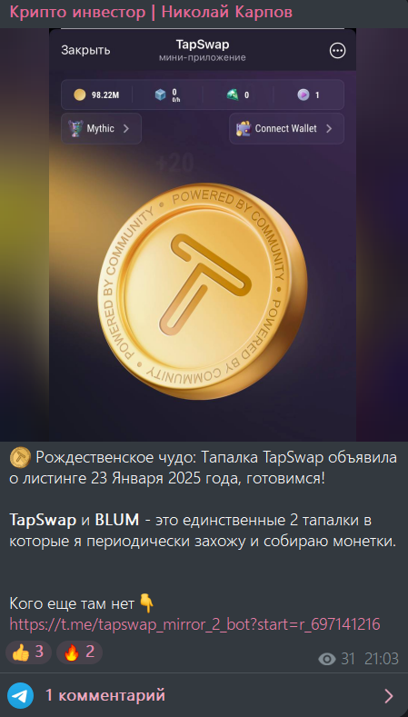 николай карпов об инвестициях николай карпов об инвестициях