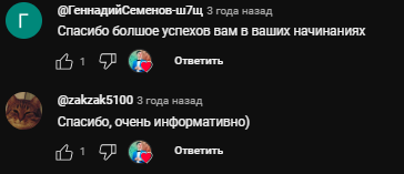 николай карпов об инвестициях николай карпов об инвестициях