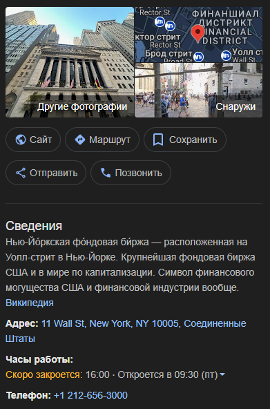nyse nyse