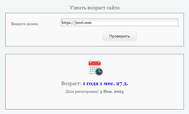 обменник juori support отзывы обменник juori support отзывы