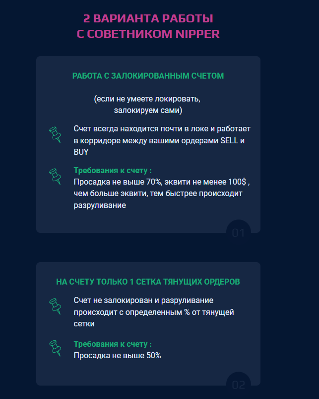 oldmammyforexbot ru отзывы oldmammyforexbot ru отзывы