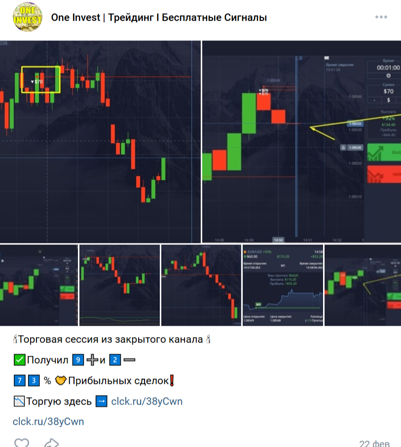 one invest отзывы one invest отзывы