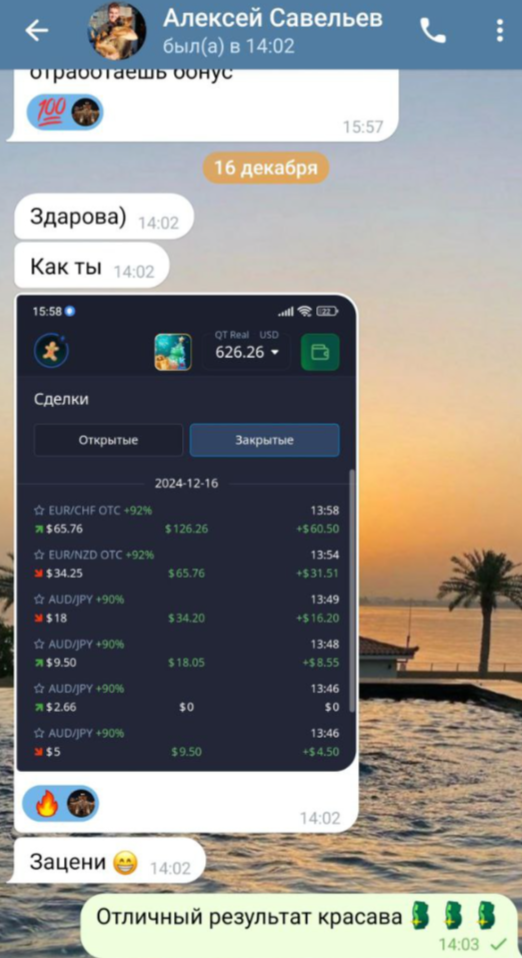 oneinvest777 отзывы oneinvest777 отзывы
