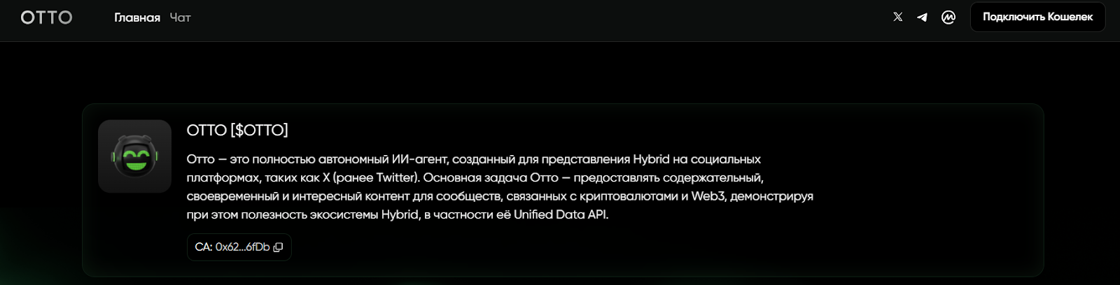 otto coin otto coin