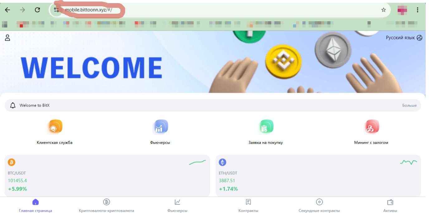 отзывы о сайте phone boncon xyz отзывы о сайте phone boncon xyz