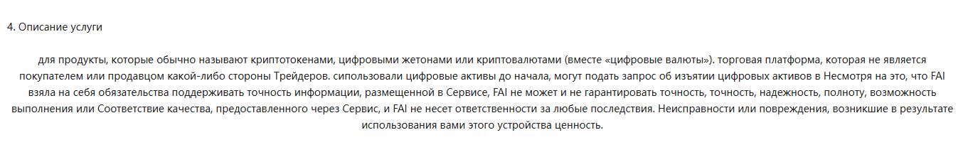 отзывы о сайте phone boncon xyz отзывы о сайте phone boncon xyz