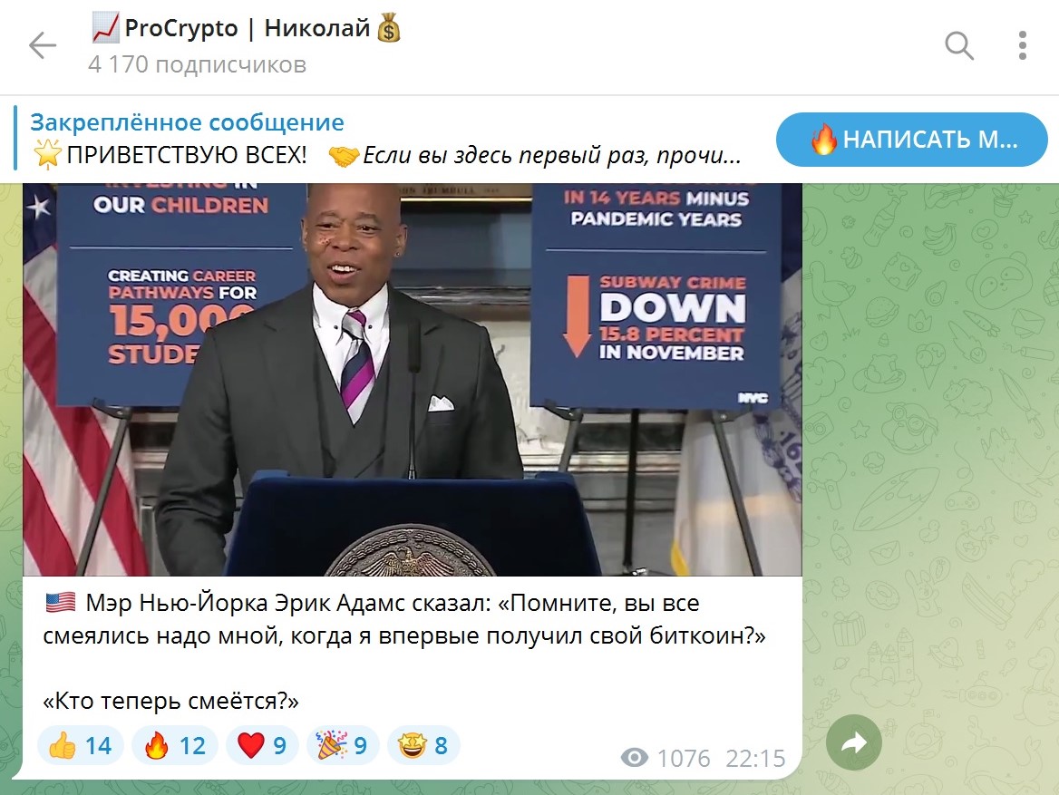 Отзывы procrypto Николай Отзывы procrypto Николай