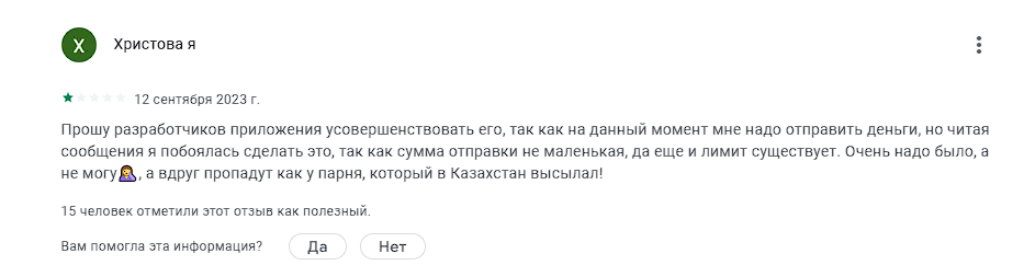 pay way отзывы pay way отзывы