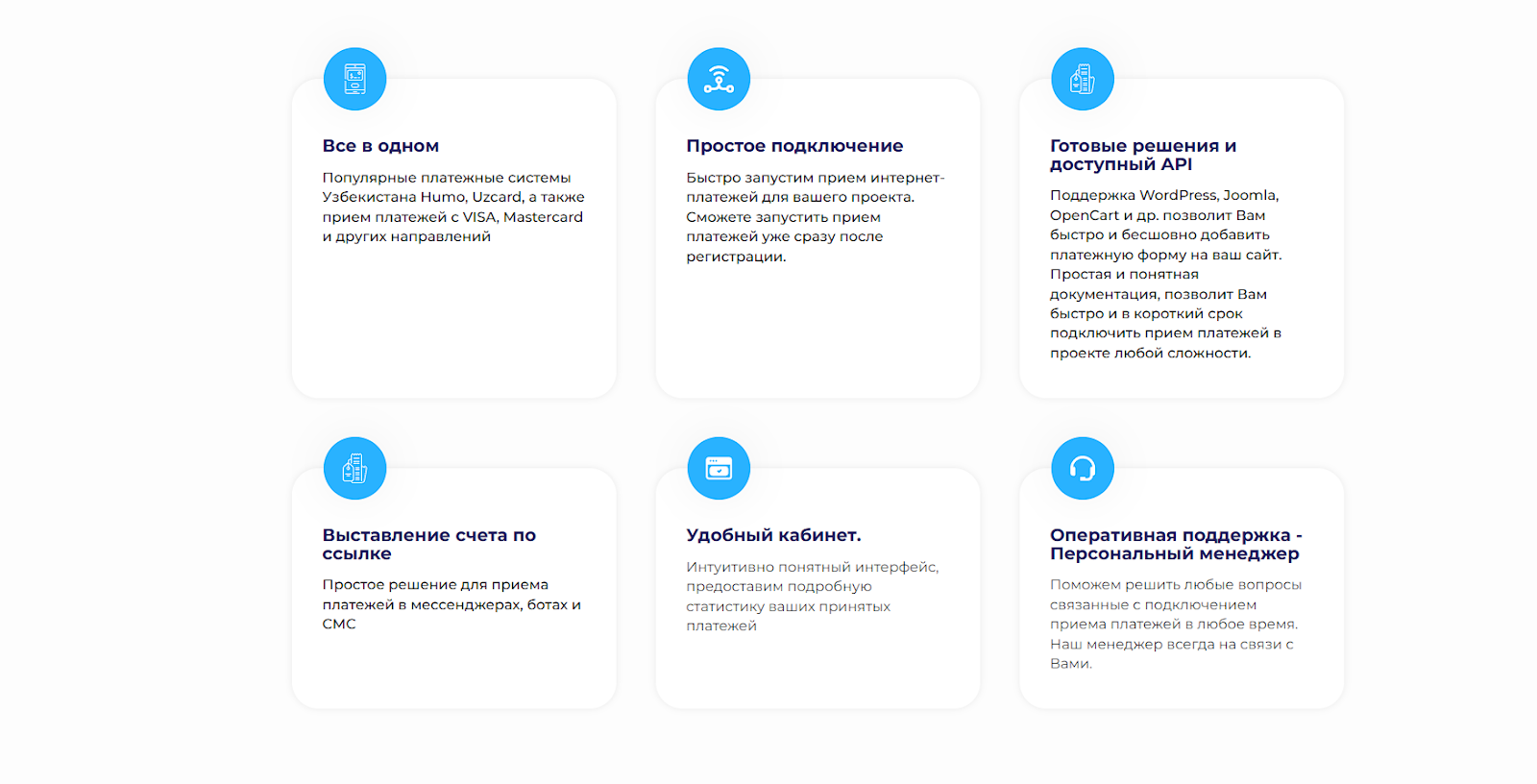 pay way платежная система pay way платежная система