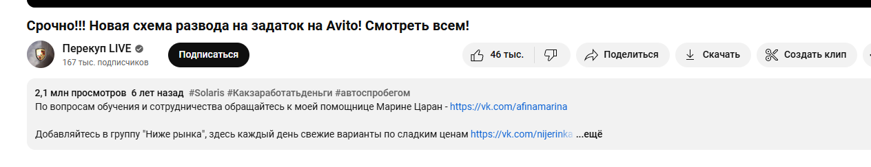 перекуп live перекуп live