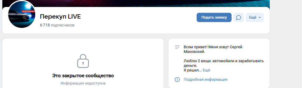 перекуп live телеграм перекуп live телеграм