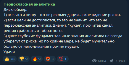 первоклассная аналитика бланш первоклассная аналитика бланш