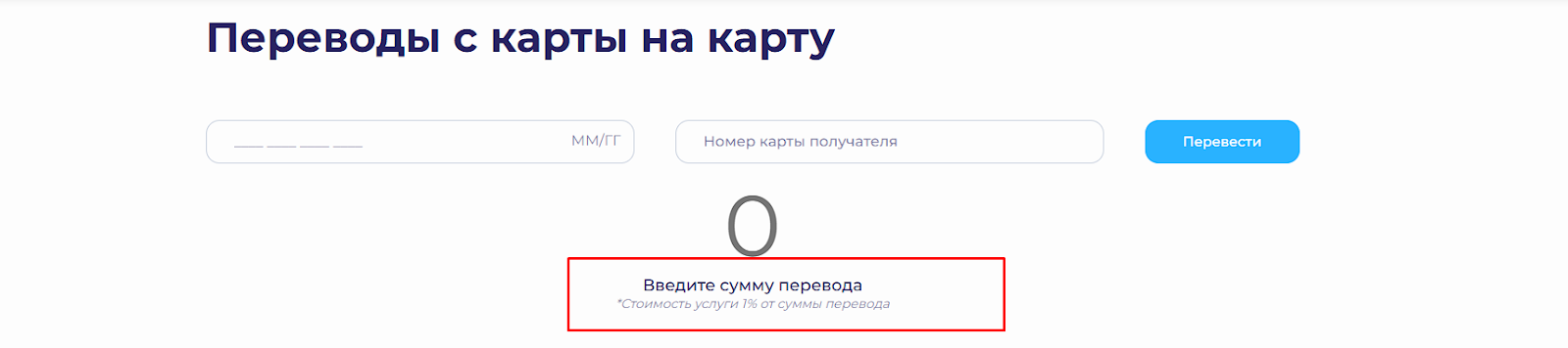 пэй вэй пэй вэй
