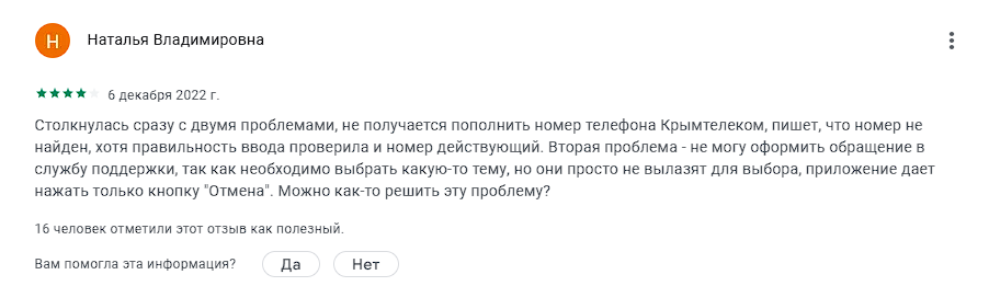 пейвей пейвей
