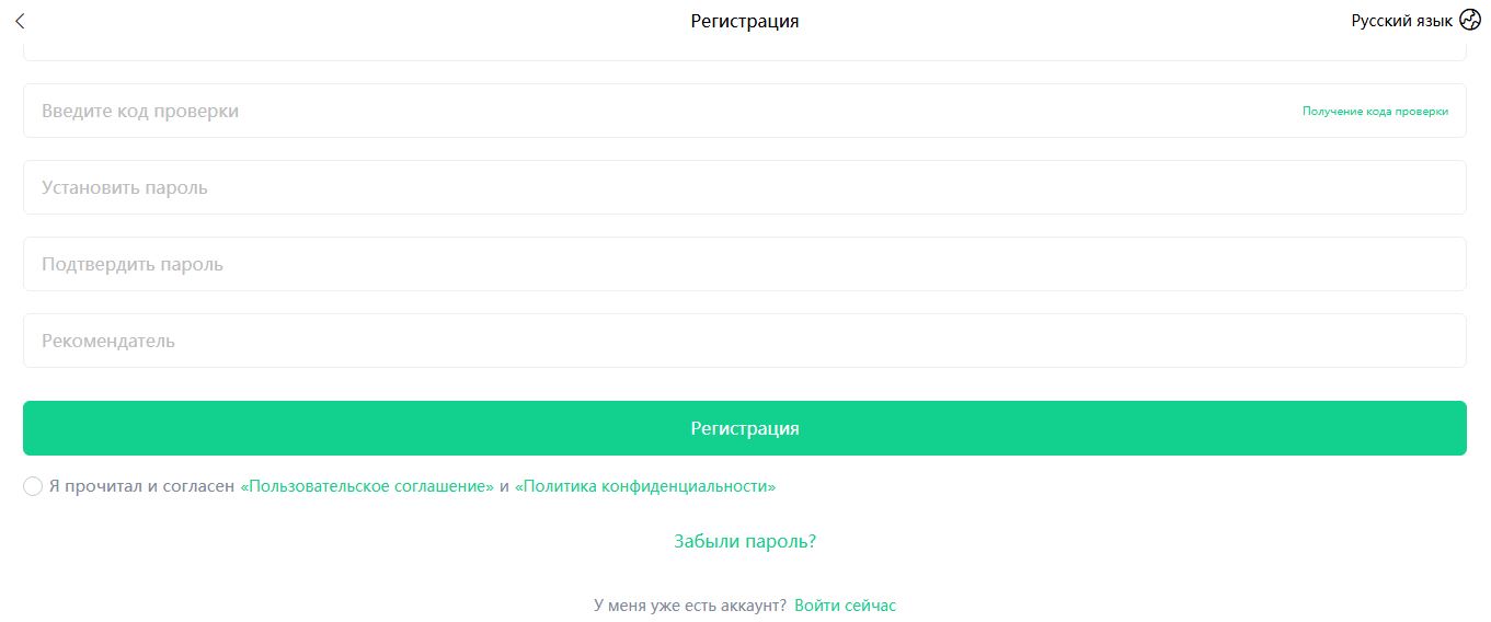 phone boncon трейдинг phone boncon трейдинг