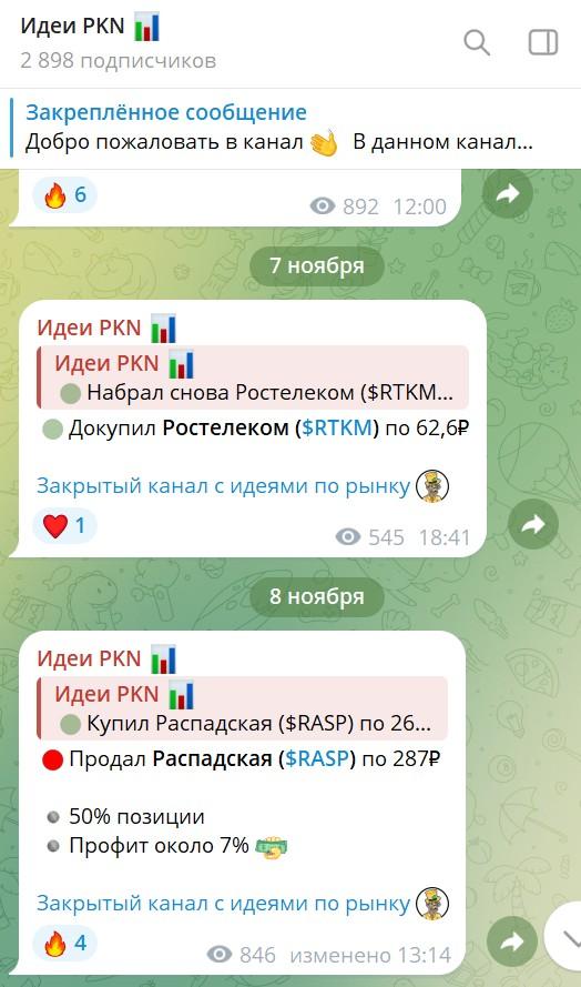 pkn cash pkn cash