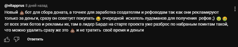 plane тапалка plane тапалка