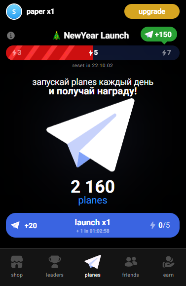 planes телеграм planes телеграм