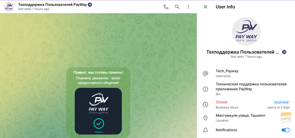 платежная система payway отзывы платежная система payway отзывы
