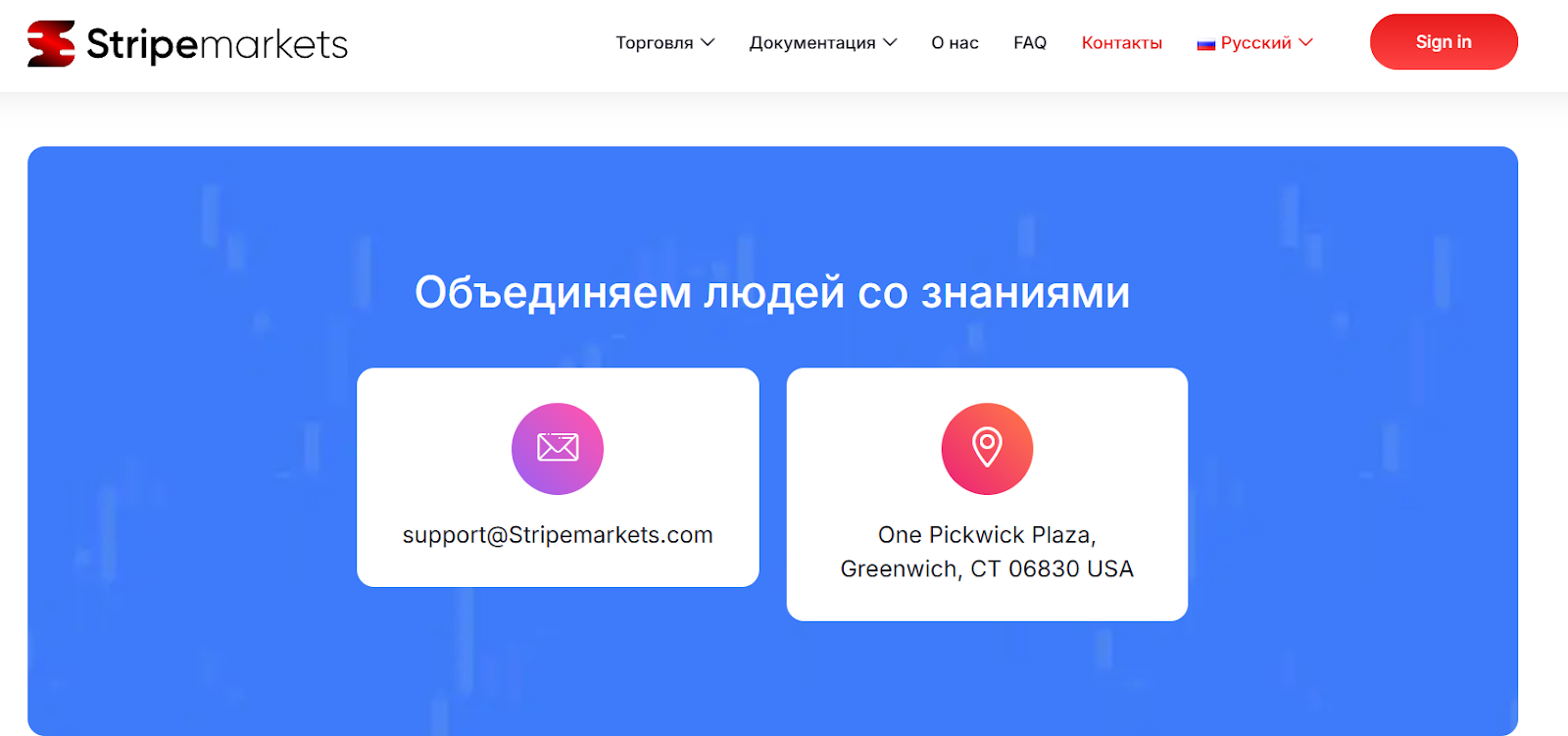 platform stripemarkets com platform stripemarkets com