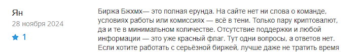 помните https bjhmh com помните https bjhmh com