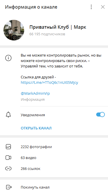 приватный клуб марк приватный клуб марк