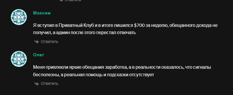 приватный клуб марк отзывы приватный клуб марк отзывы