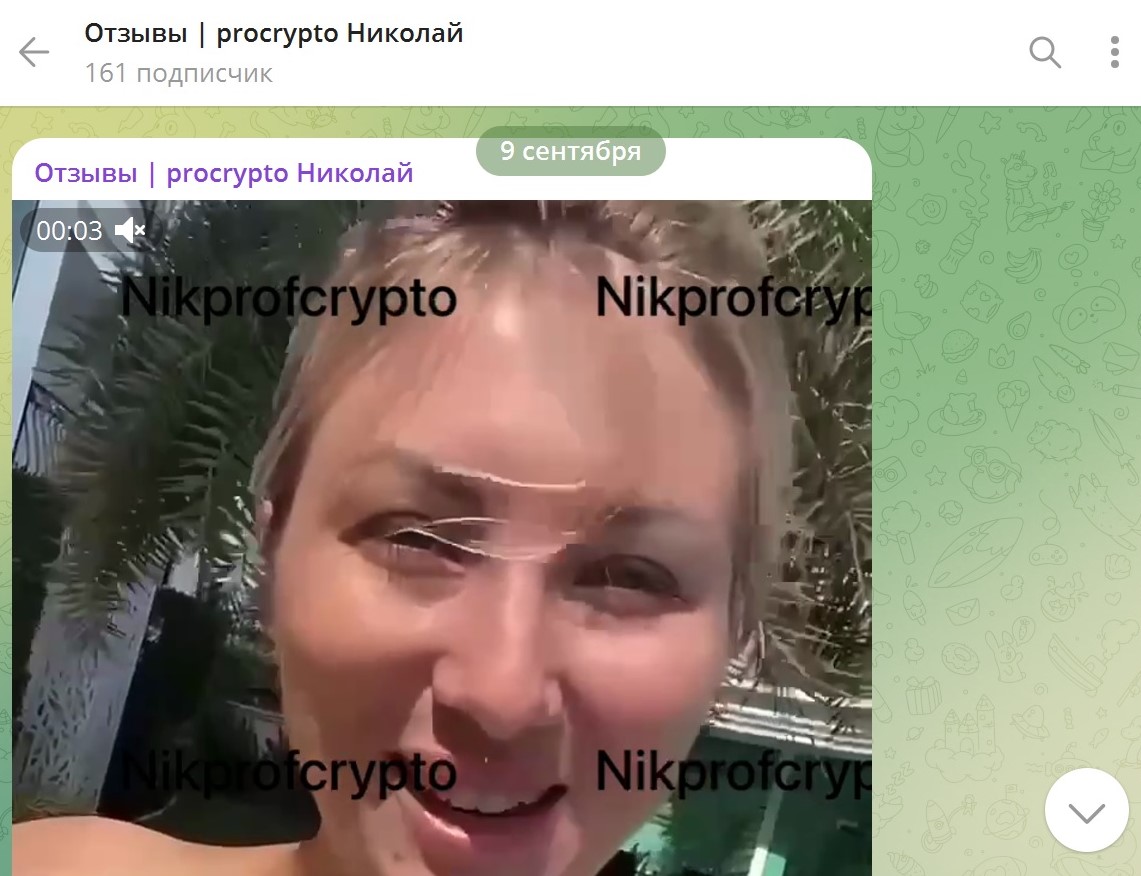 ProCrypto Николай ProCrypto Николай