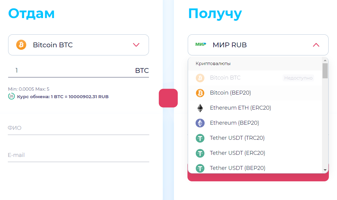 продать usdt за рубли chillcoins обменник продать usdt за рубли chillcoins обменник