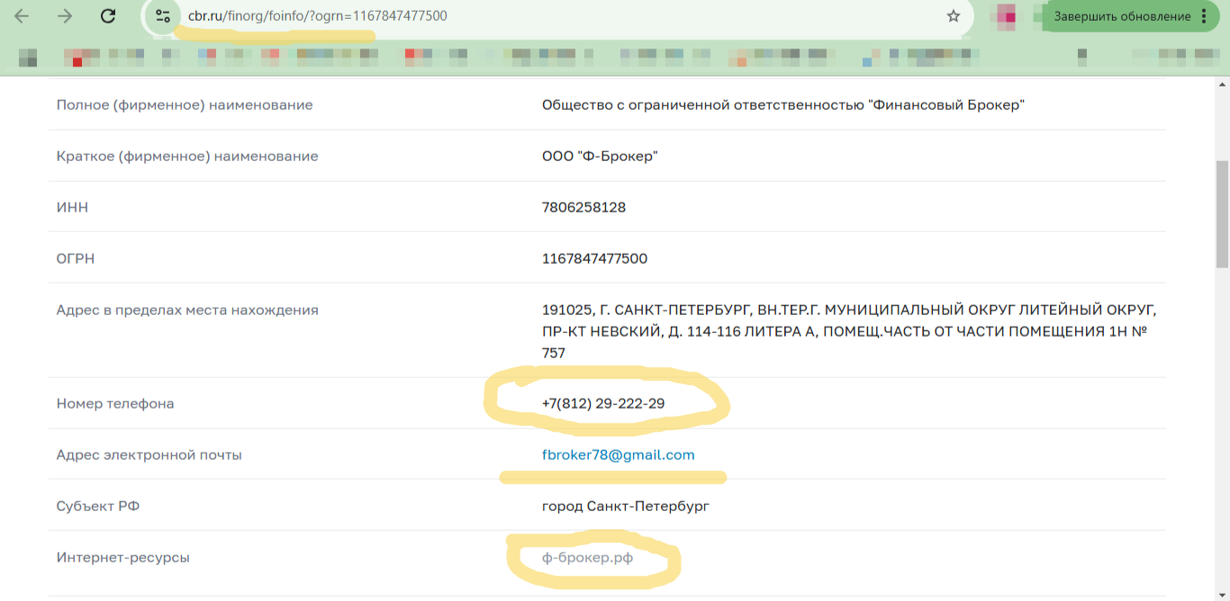 простой обмен обменник простой обмен обменник