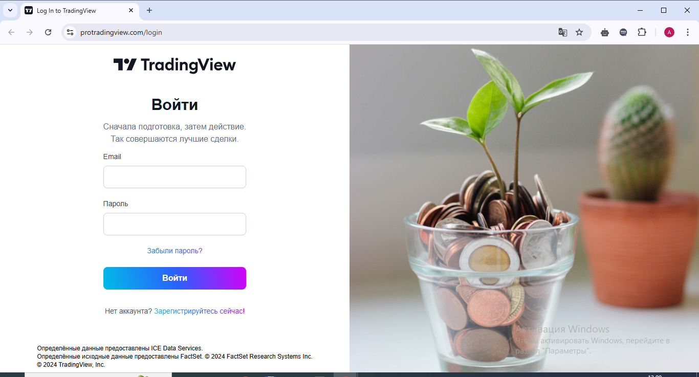 protradingview com protradingview com