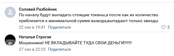pumpad official bot pumpad official bot