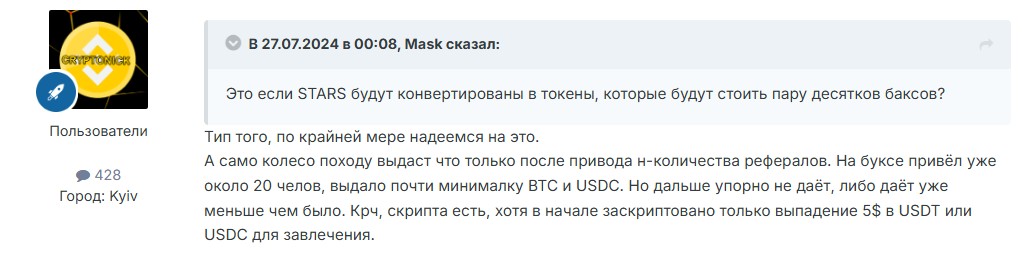 pumpad official отзывы pumpad official отзывы
