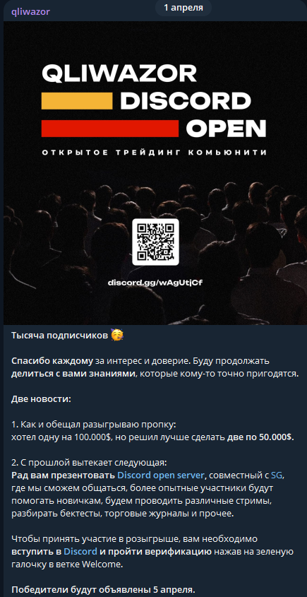 qliwazor qliwazor