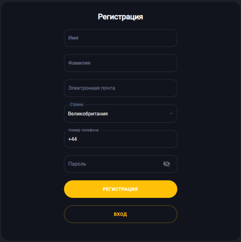 Quantum Ex Biz брокер Quantum Ex Biz брокер