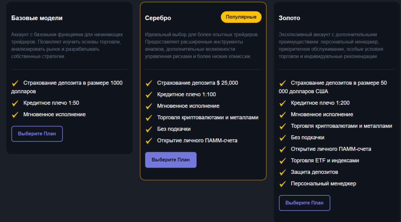 Quantumex Quantumex