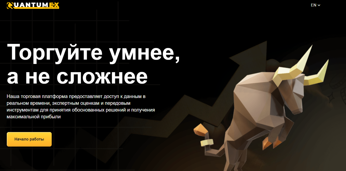 Quantumex LTD Quantumex LTD