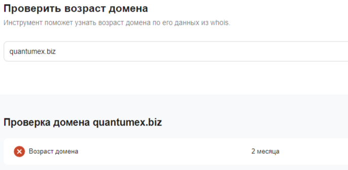 Quantumex LTD Quantumex LTD