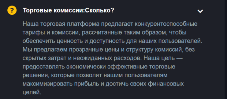 Quantumex отзывы Quantumex отзывы