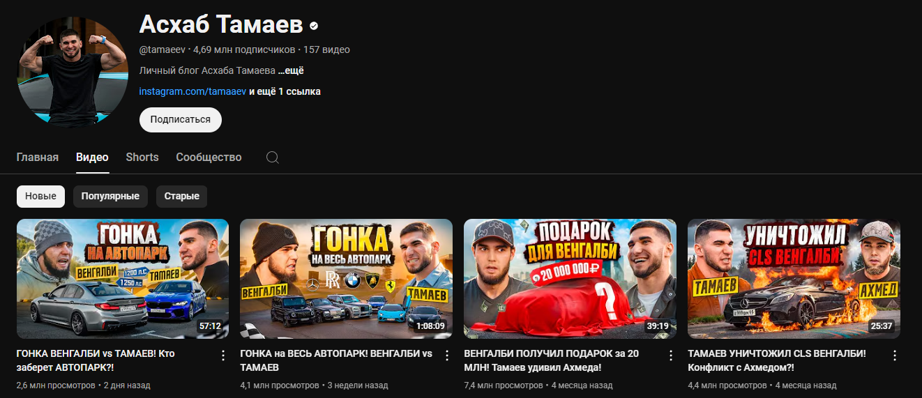 ракетка игра тамаева отзывы ракетка игра тамаева отзывы
