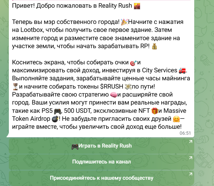 reality rush reality rush