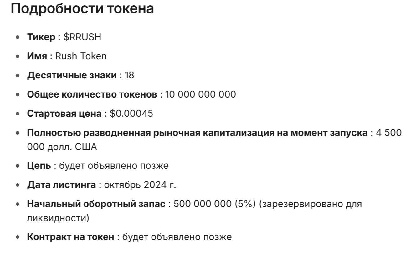 reality rush курс reality rush курс