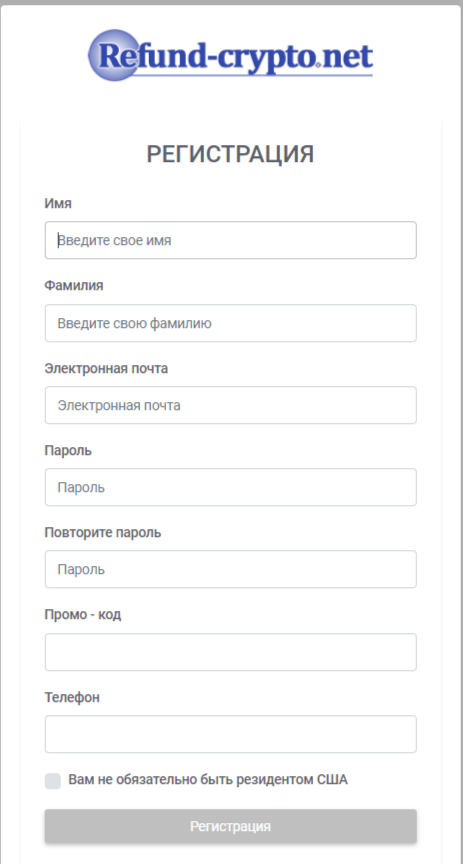 Refund Crypto криптокошелек Refund Crypto криптокошелек