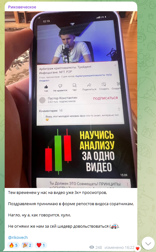 rikovech rikovech