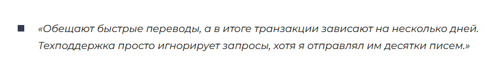 rylji отзывы rylji отзывы